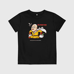 Футболка хлопковая детская Счастливый Сайтама с пакетами продуктов One Punch-, цвет: черный