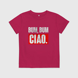 Детская футболка BUM BUM CIAO БУМАЖНЫЙ ДОМ