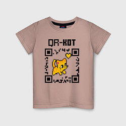 Детская футболка QR КОД КОТЕНОК С СЕРДЦЕМ