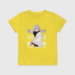 Футболка хлопковая детская Гинтама Gintama, Гинтоки Саката Gintoki Sakata, цвет: желтый
