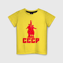 Футболка хлопковая детская Рабочий и колхозница СССР, цвет: желтый