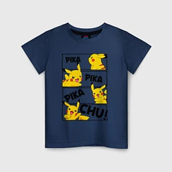 Футболка хлопковая детская Пика Пика Пикачу Pikachu, цвет: тёмно-синий