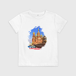 Футболка хлопковая детская Путешествие Санкт-Петербург Россия, цвет: белый