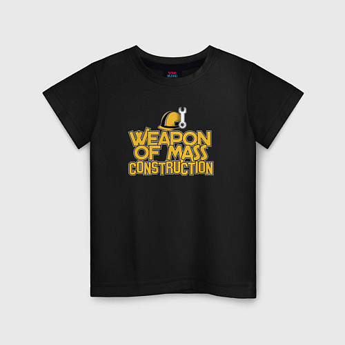Детская футболка Оружие массового строительства / Черный – фото 1