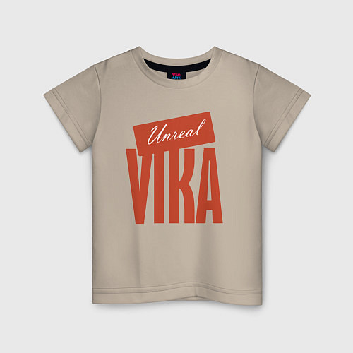 Детская футболка Unreal Vika / Миндальный – фото 1