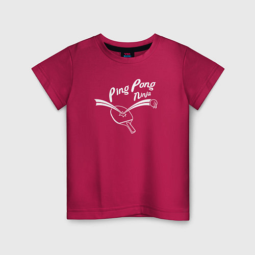 Детская футболка Пинг Понг ниндзя / Маджента – фото 1