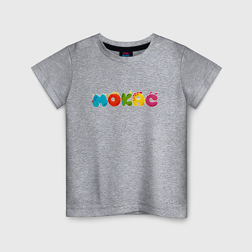 Детская футболка Машинки Мокас Логотип / Меланж – фото 1