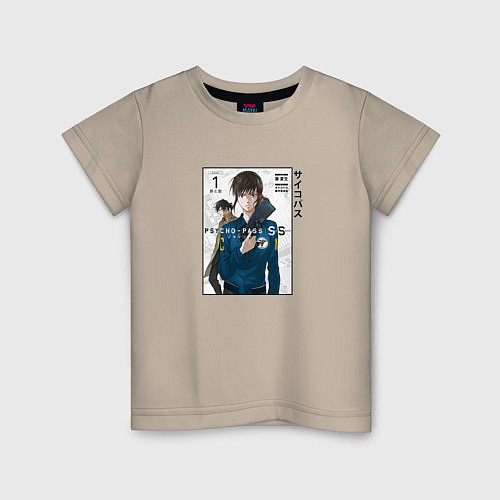 Детская футболка Психопаспорт Аканэ / Миндальный – фото 1