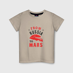 Футболка хлопковая детская Из России на Марс, цвет: миндальный