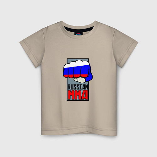 Детская футболка Russian MMA / Миндальный – фото 1
