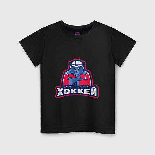Детская футболка Россия - Хоккей / Черный – фото 1