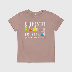 Футболка хлопковая детская Химия похожа на кулинарию, цвет: пыльно-розовый