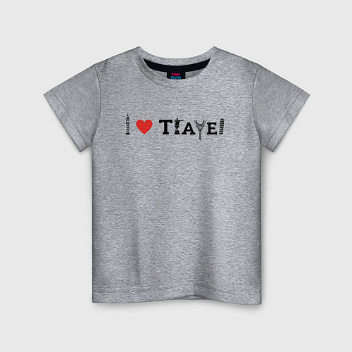 Детская футболка I Love Travel / Меланж – фото 1