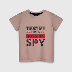 Футболка хлопковая детская Русский шпион, цвет: пыльно-розовый