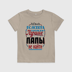 Детская футболка ЛУЧШИЙ ПАПА В МИРЕ