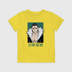 Футболка хлопковая детская Глава Геней Рёдан, цвет: желтый