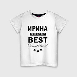 Футболка хлопковая детская ИРИНА BEST OF THE BEST, цвет: белый