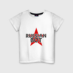Футболка хлопковая детская Bot - Russia, цвет: белый