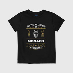 Футболка хлопковая детская Monaco - FC 1, цвет: черный