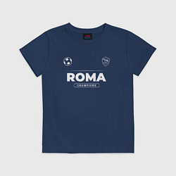 Футболка хлопковая детская Roma Форма Чемпионов, цвет: тёмно-синий