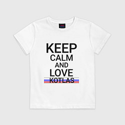 Футболка хлопковая детская Keep calm Kotlas Котлас ID429, цвет: белый