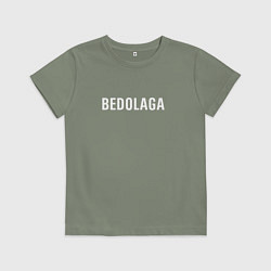 Футболка хлопковая детская BEDOLAGA БЕДОЛАГА, цвет: авокадо