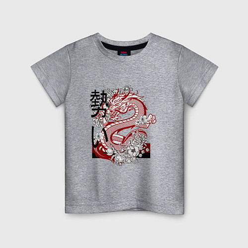 Детская футболка Дракон Стихия Воды / Меланж – фото 1