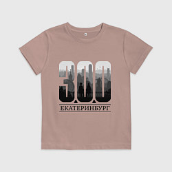 Футболка хлопковая детская 300-летие Екатеринбурга, цвет: пыльно-розовый