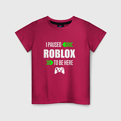 Футболка хлопковая детская Roblox I Paused, цвет: маджента
