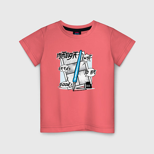 Детская футболка Манга должна быть хорошей Бакуман / Коралловый – фото 1