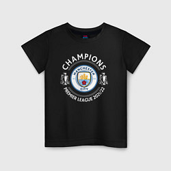 Футболка хлопковая детская Manchester City Champions 2122, цвет: черный