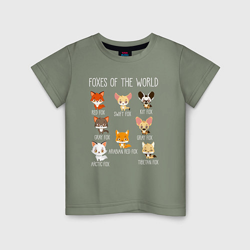 Детская футболка Лисы Мира / Авокадо – фото 1