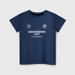 Футболка хлопковая детская Manchester City Форма Чемпионов, цвет: тёмно-синий