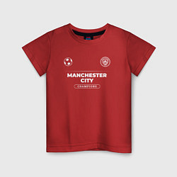 Футболка хлопковая детская Manchester City Форма Чемпионов, цвет: красный