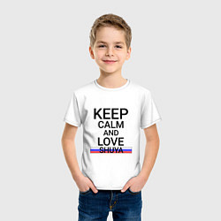 Футболка хлопковая детская Keep calm Shuya Шуя, цвет: белый — фото 2