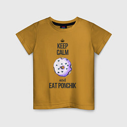 Футболка хлопковая детская Keep calm and eat ponchik, цвет: горчичный