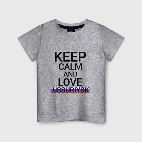 Детская футболка Keep calm Ussuriysk Уссурийск / Меланж – фото 1