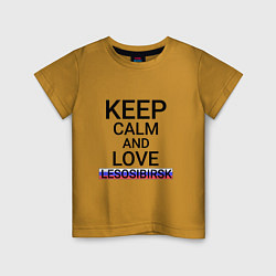 Футболка хлопковая детская Keep calm Lesosibirsk Лесосибирск, цвет: горчичный