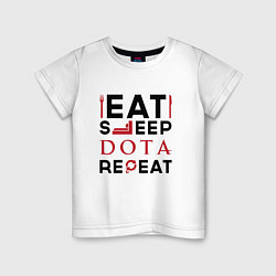 Футболка хлопковая детская Надпись: Eat Sleep Dota Repeat, цвет: белый