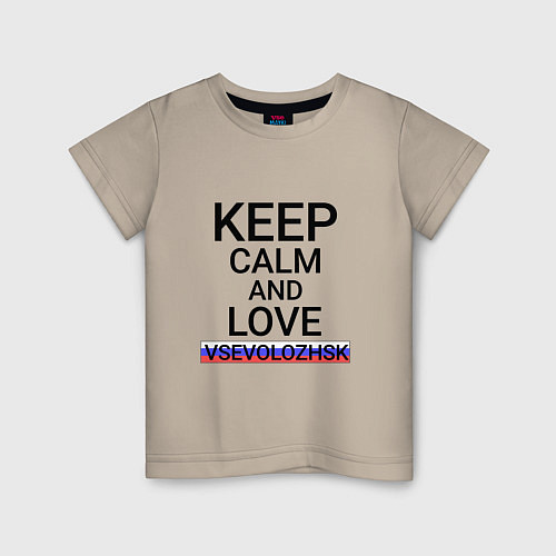 Детская футболка Keep calm Vsevolozhsk Всеволожск / Миндальный – фото 1
