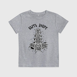 Футболка хлопковая детская Быть добру Молот Тора Мьёльнир, цвет: меланж