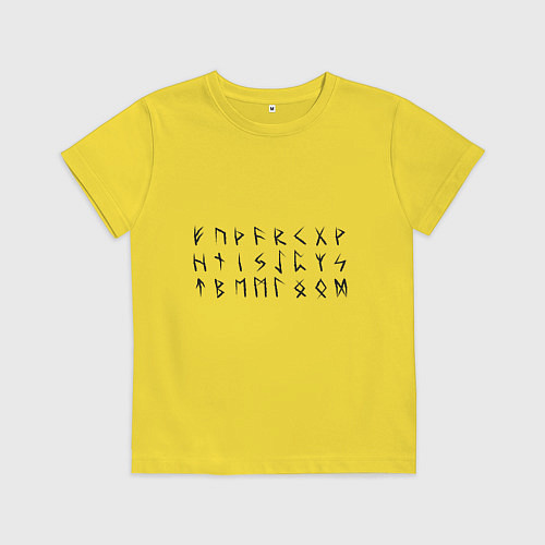 Детская футболка Руны, скандинавская мифология, полный набор из 24 / Желтый – фото 1