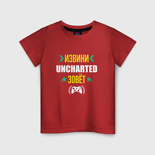 Детская футболка Извини Uncharted Зовет / Красный – фото 1