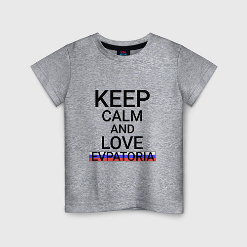 Детская футболка Keep calm Evpatoria Евпатория / Меланж – фото 1