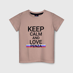 Футболка хлопковая детская Keep calm Penza Пенза, цвет: пыльно-розовый