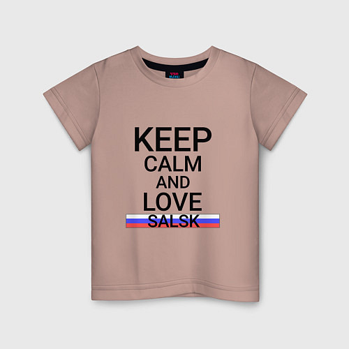 Детская футболка Keep calm Salsk Сальск / Пыльно-розовый – фото 1
