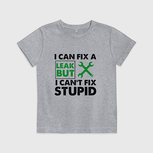 Детская футболка Инженер не может починить глупость / Меланж – фото 1