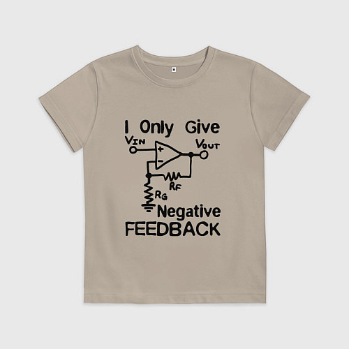 Детская футболка Инженер - I only give negative feedback / Миндальный – фото 1