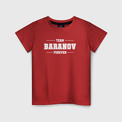 Футболка хлопковая детская Team Baranov Forever фамилия на латинице, цвет: красный