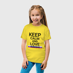 Футболка хлопковая детская Keep calm Kirishi Кириши, цвет: желтый — фото 2